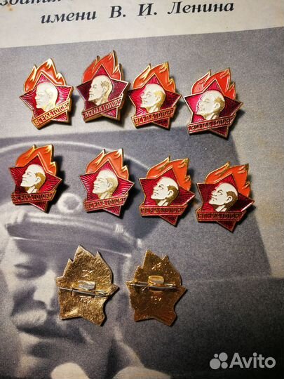 Пионерский значок СССР