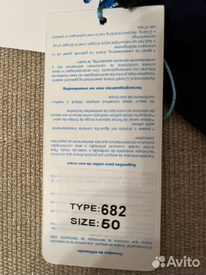 Плавки новые мужские 48