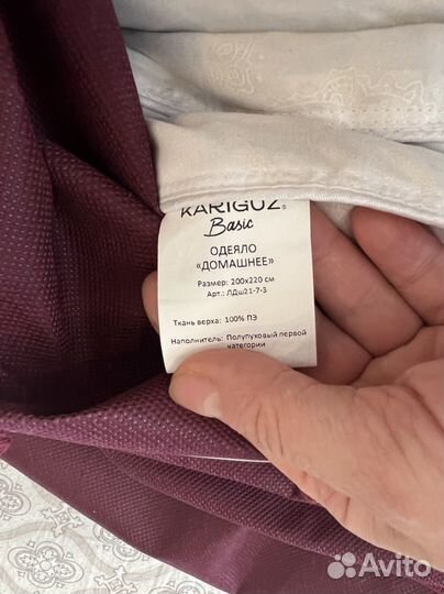 Одеяло Евро новое натуральный пух