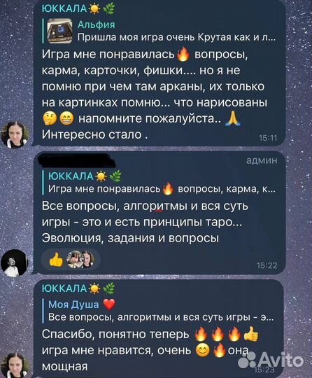 Настольная игра для взрослых