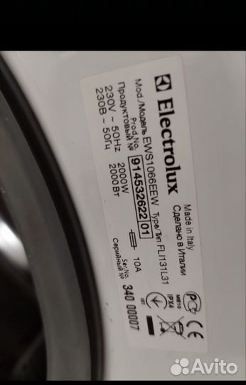 Стиральная машина