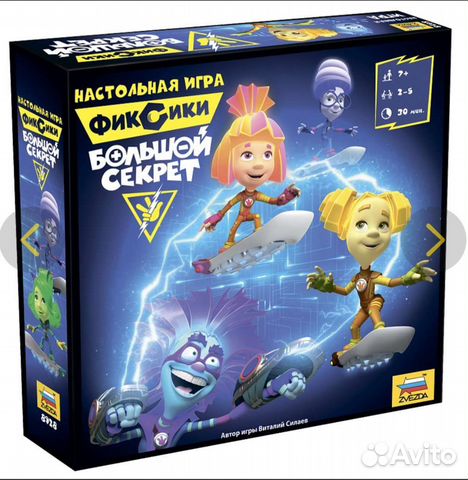 Настольная игра Фиксики Большой секрет