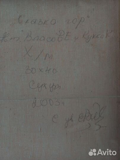 Картина маслом на холсте пейзаж