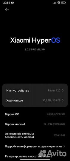 Xiaomi Redmi 12C, 4/128 ГБ