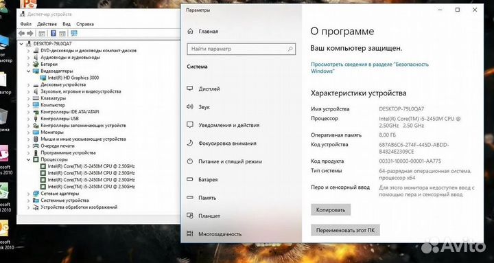 Мощный Asus на Core i5