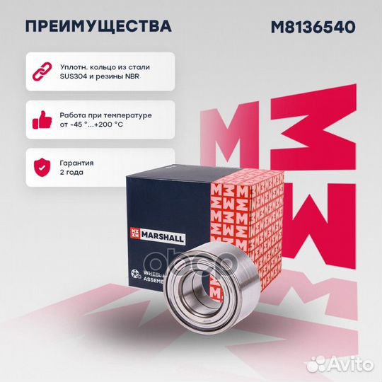 Подшипник ступицы колеса Fiat 500 II 07, Fiat