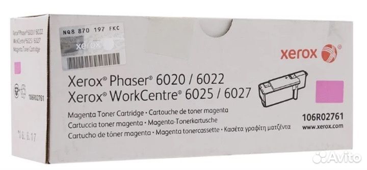 Оригинальный картридж Xerox 106R02761 пурпурный