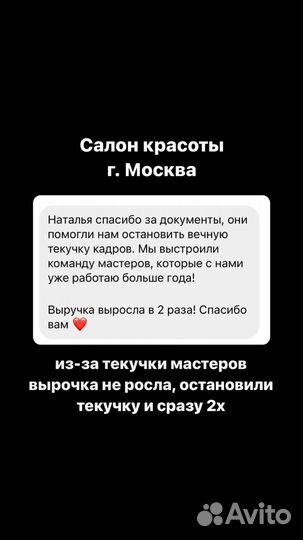 Мастер маникюра и педикюра