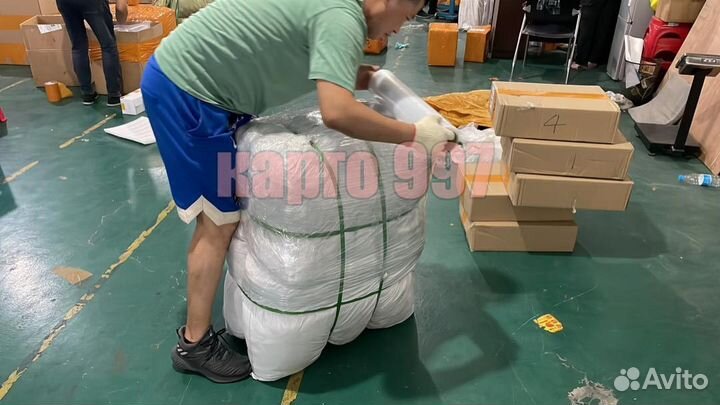 Посредник из Китая. Выкуп с Таобао, 1688, poizon