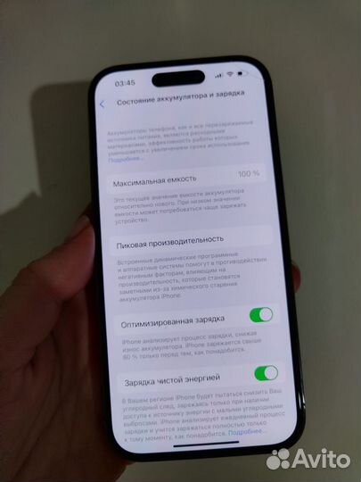 iPhone 14 Pro, 256 ГБ