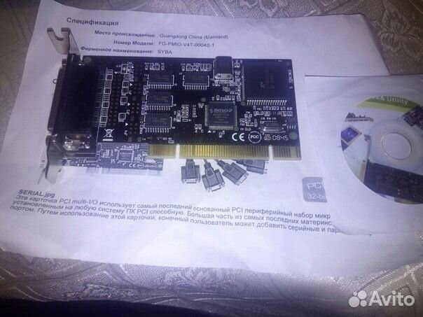 Контроллер 4S PCI I/O Card, 4xSerial RS232 Ports