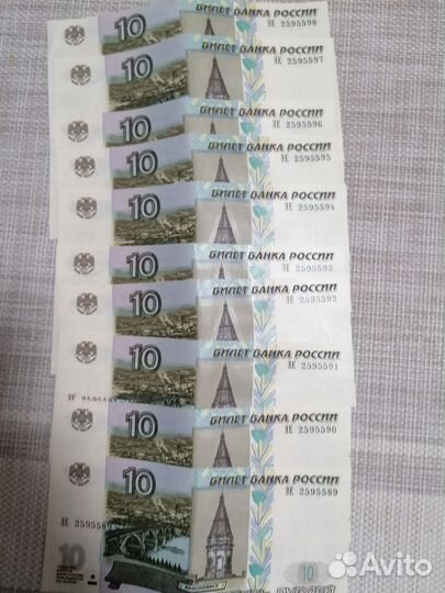 Купюры с красивыми номерами