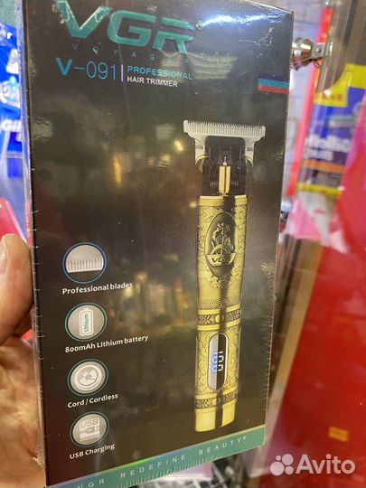 Машинка для стрижки волос, Триммер