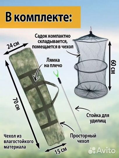 Удочка для рыбалки набор в сборе