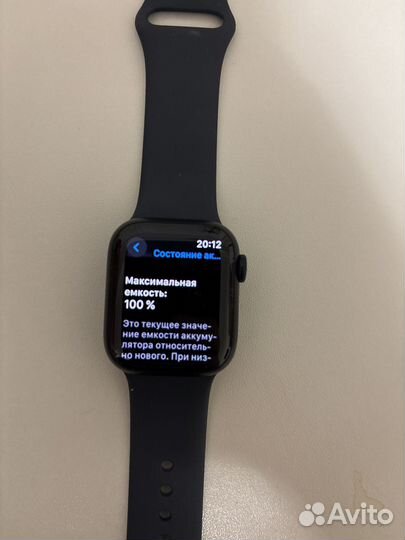 Часы apple watch 9 41 mm