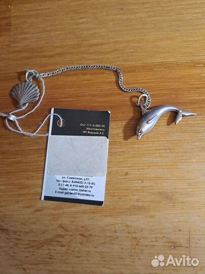 Ионизатор воды серебряный