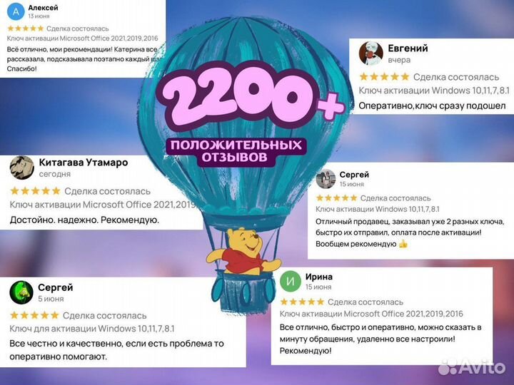 Microsoft office ключ активации 2021/2019/2016/365