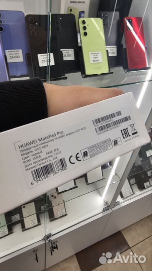 Huawei MatePad Pro (2022) Wi-Fi 256 gb