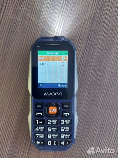 MAXVI T1