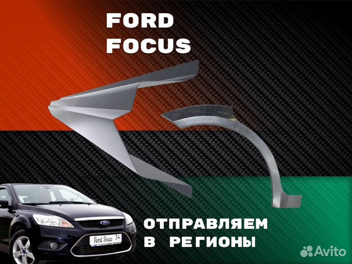 Пороги Geely MK на все авто