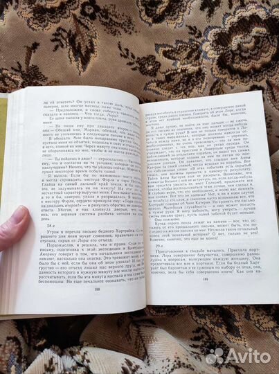 Уилки Коллинз, женщина в белом