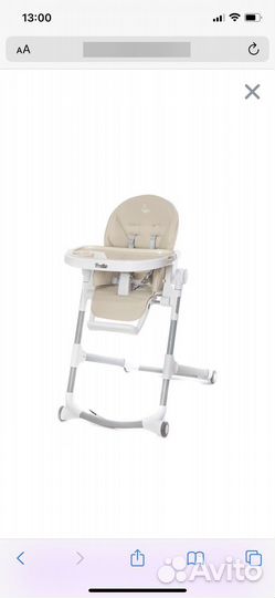 Стульчик для кормления