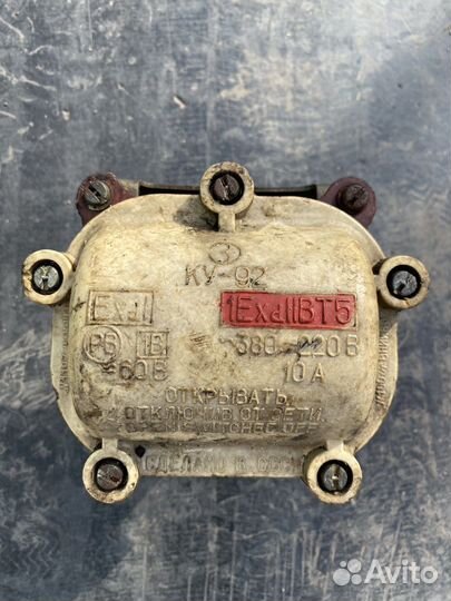 Кнопка выключателя шахтовый