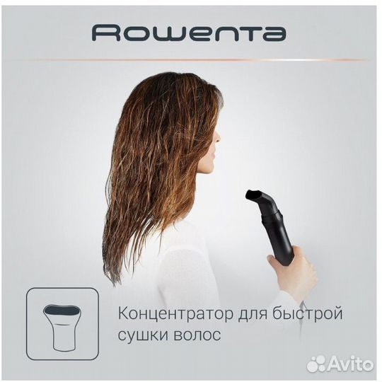 Фен щетка для волос Rowenta Express Style новая