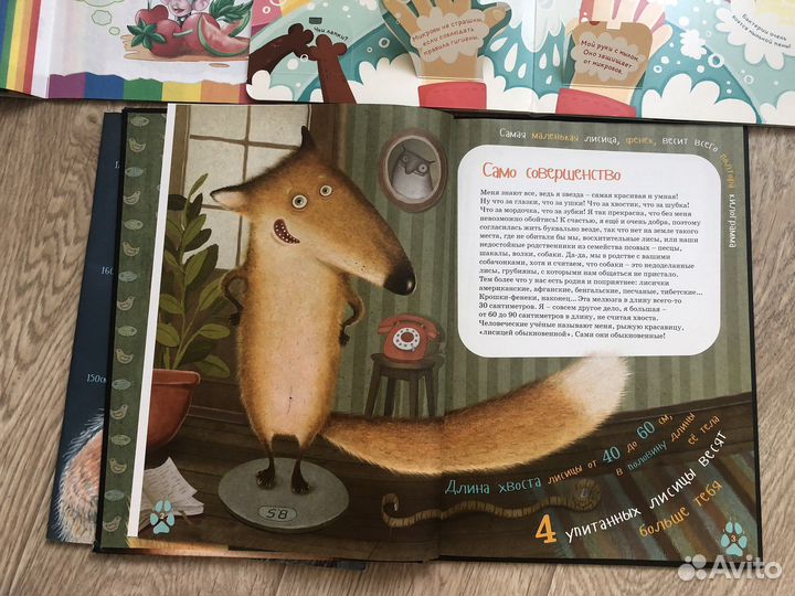 Познавательные книги для детей