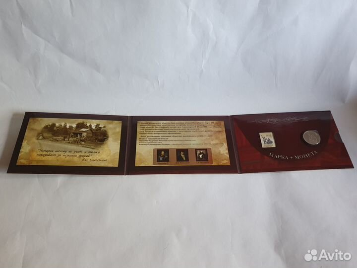 Монеты РФ юбилейные наборы