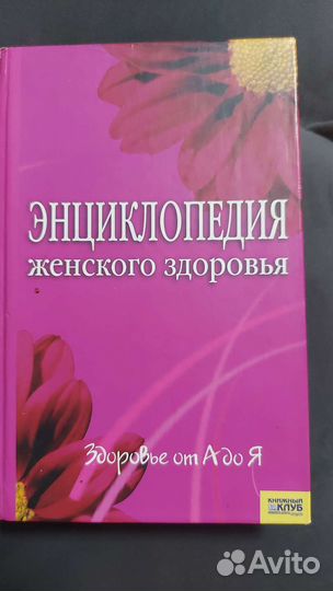 Книги 2