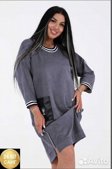 Платье 48р до 58