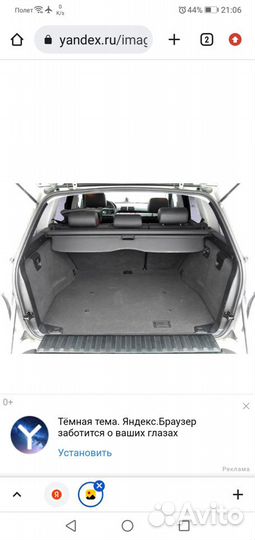 Задняя полка багажника BMW X5 e 53