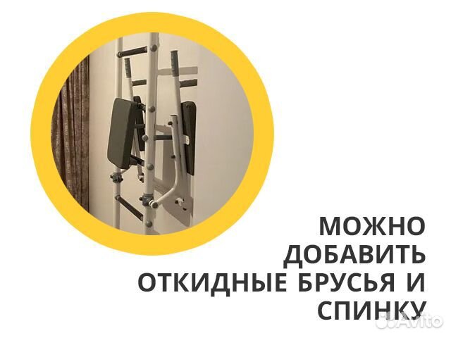 Шведская стенка