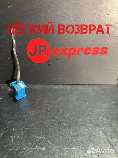 Разъем (фишка) проводки Bmw