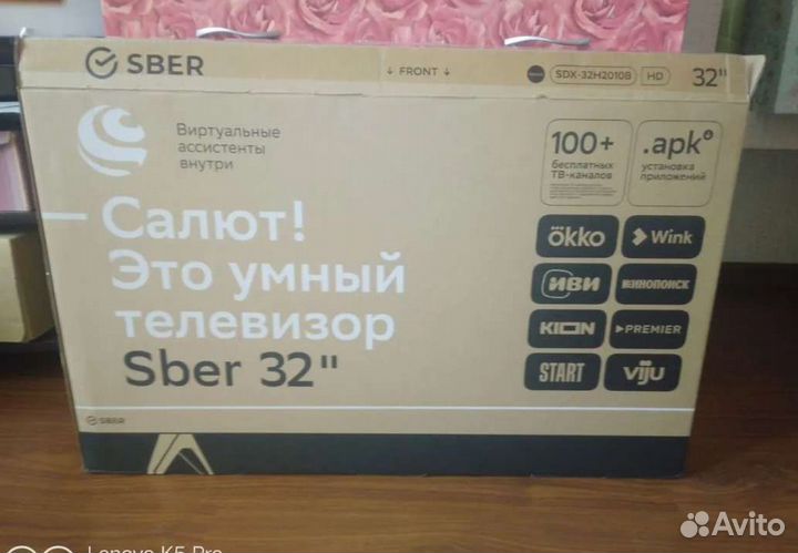 Телевизор Sber 32