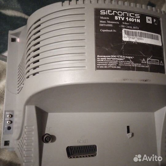 Телевизоры б/у