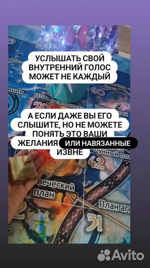 Трансформационная игра лила