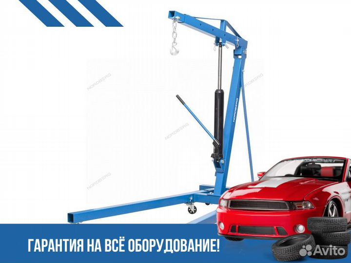 Кран гидравлический складной, г/п 2 т Nordberg