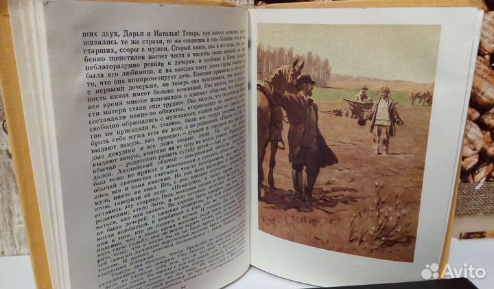 Л.Н. Толстой книги