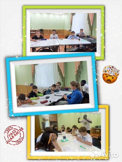 Репетитор по английскому языку для детей на дому