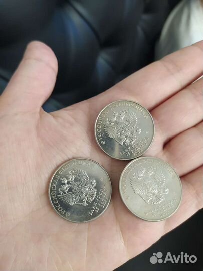 Монеты наминалом 25р