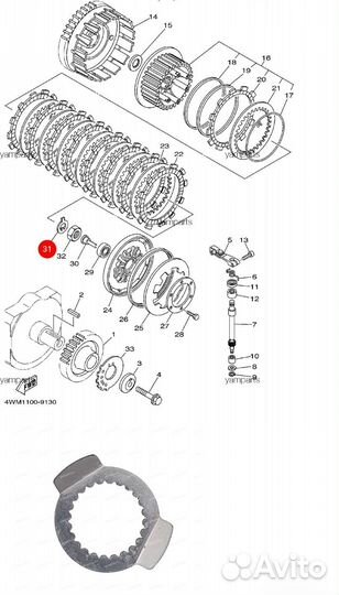 Новая оригинальная гайка сцепления Yamaha