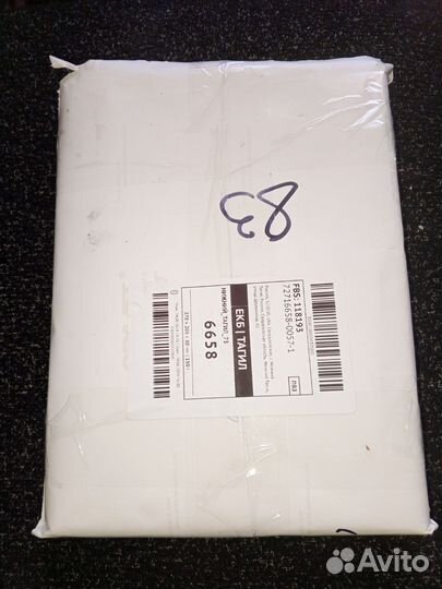 Учебные пособия. Окружающий мир 2 класс. Плешаков