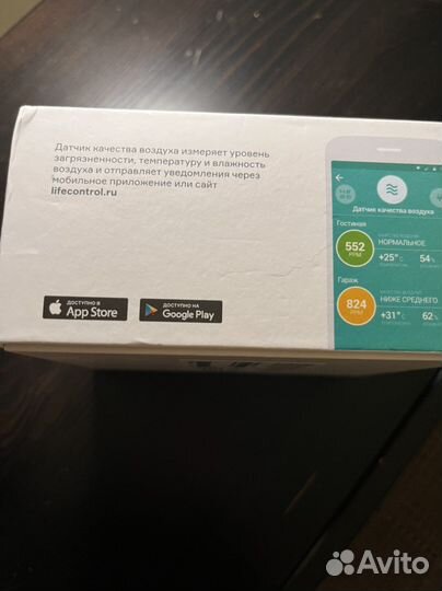 Датчик качества воздуха