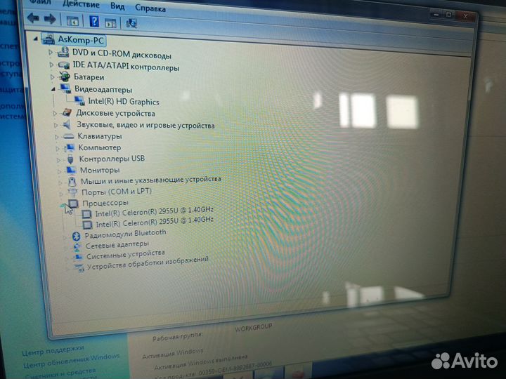 Ноутбук packard bell