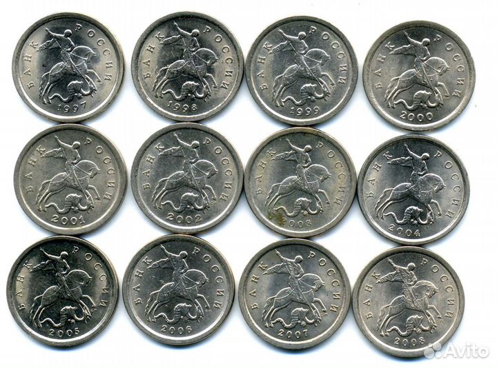 СССР. Россия. 1 копейка