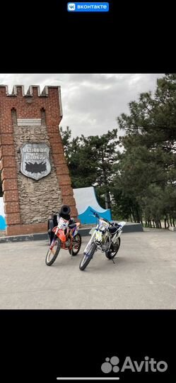 Питбайк