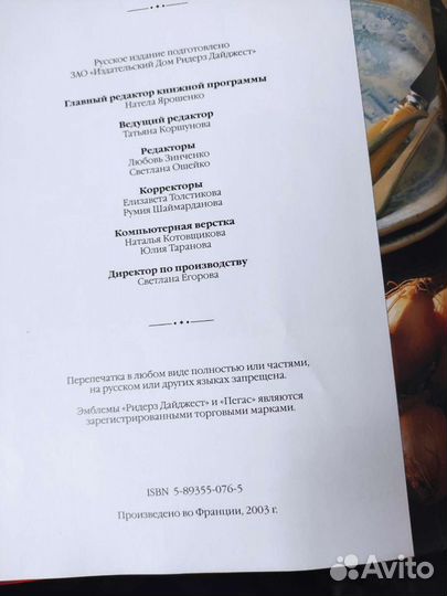 Кулинарный шедевр за 30 минут