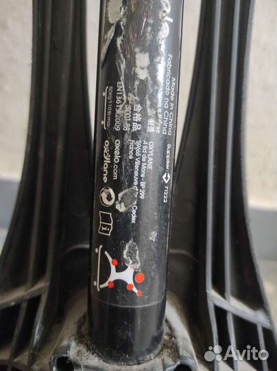 Роллерсерф